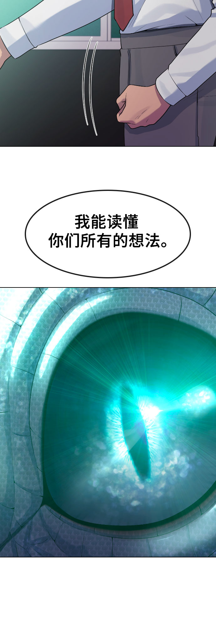 [第76话] 龙之降临21