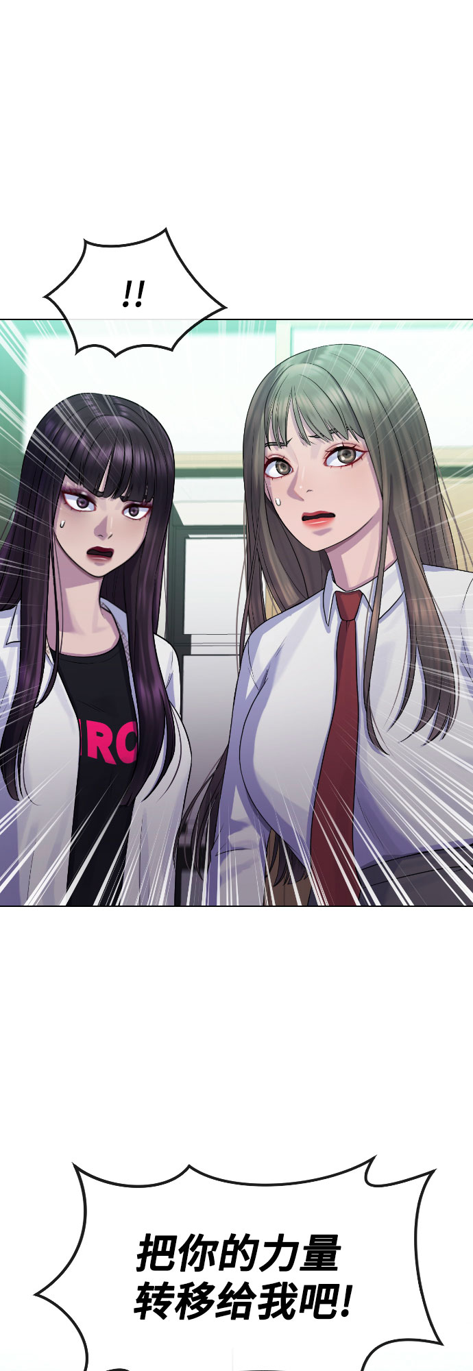 [第76话] 龙之降临26