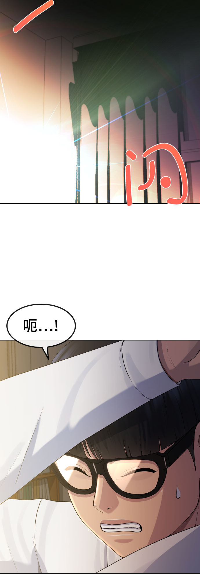 [第76话] 龙之降临3