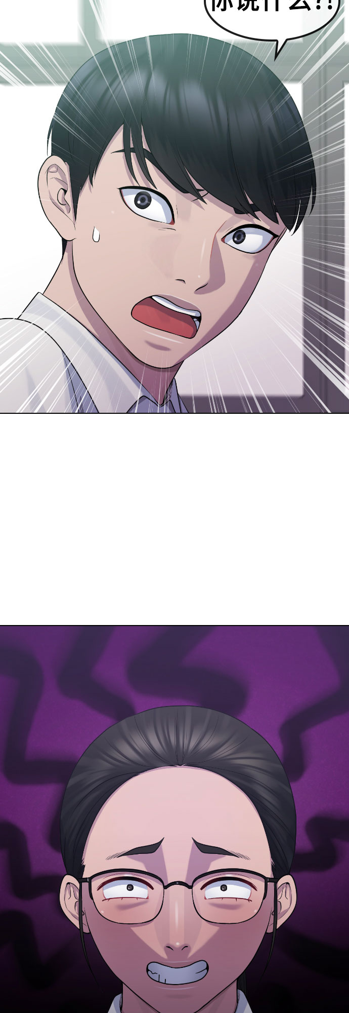 [第76话] 龙之降临41