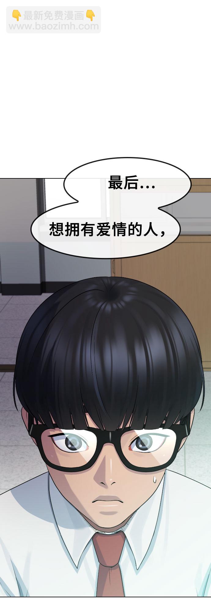 [第76话] 龙之降临44