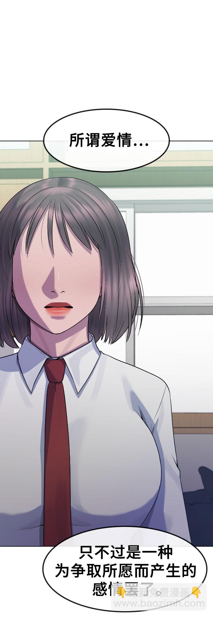 [第76话] 龙之降临45