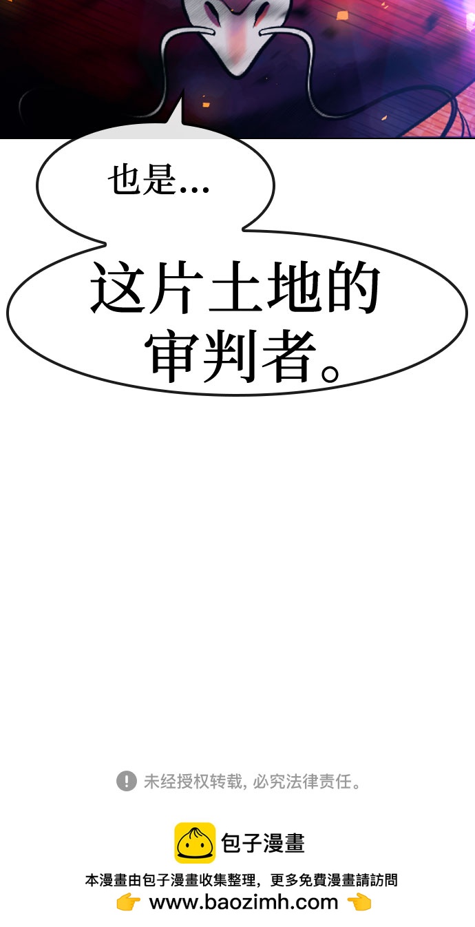 [第76话] 龙之降临54