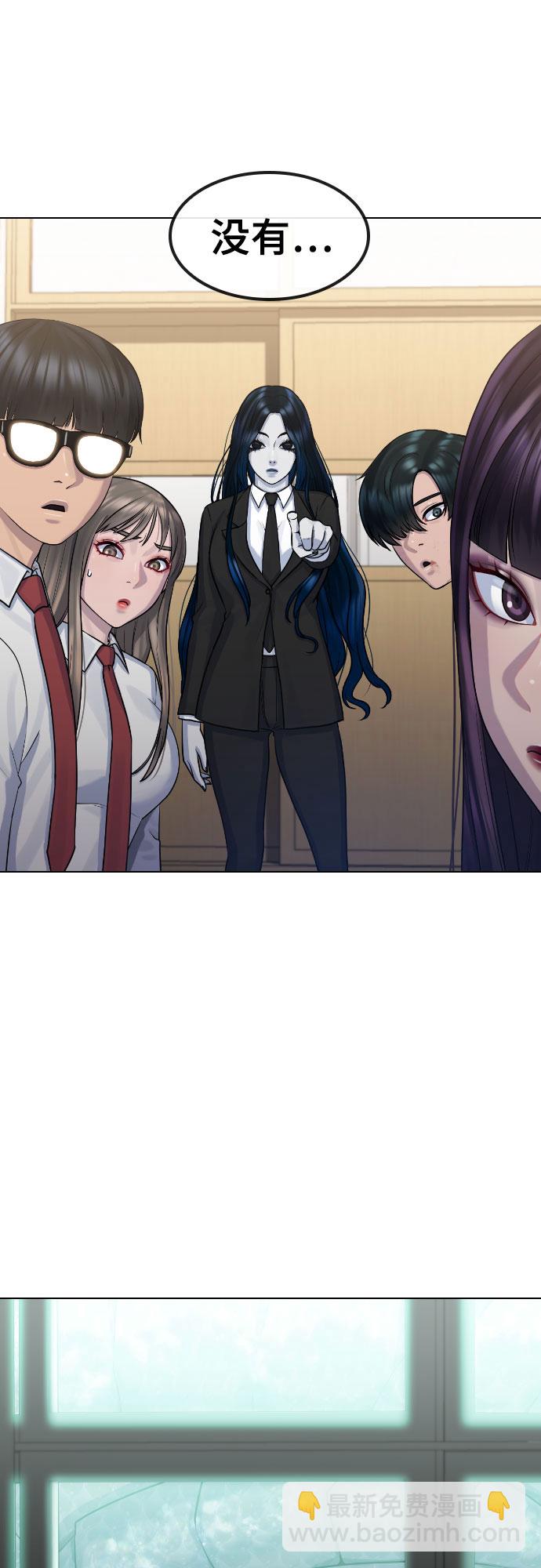 [第76话] 龙之降临6