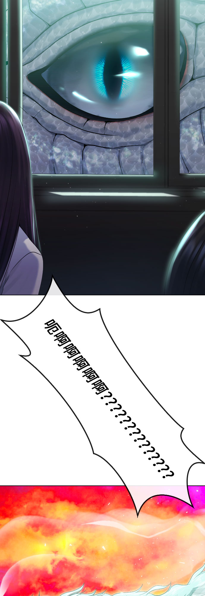 [第76话] 龙之降临7