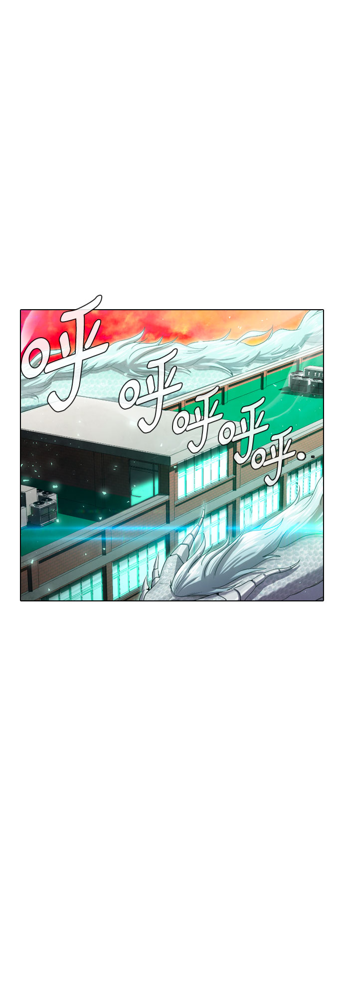 [第76话] 龙之降临9