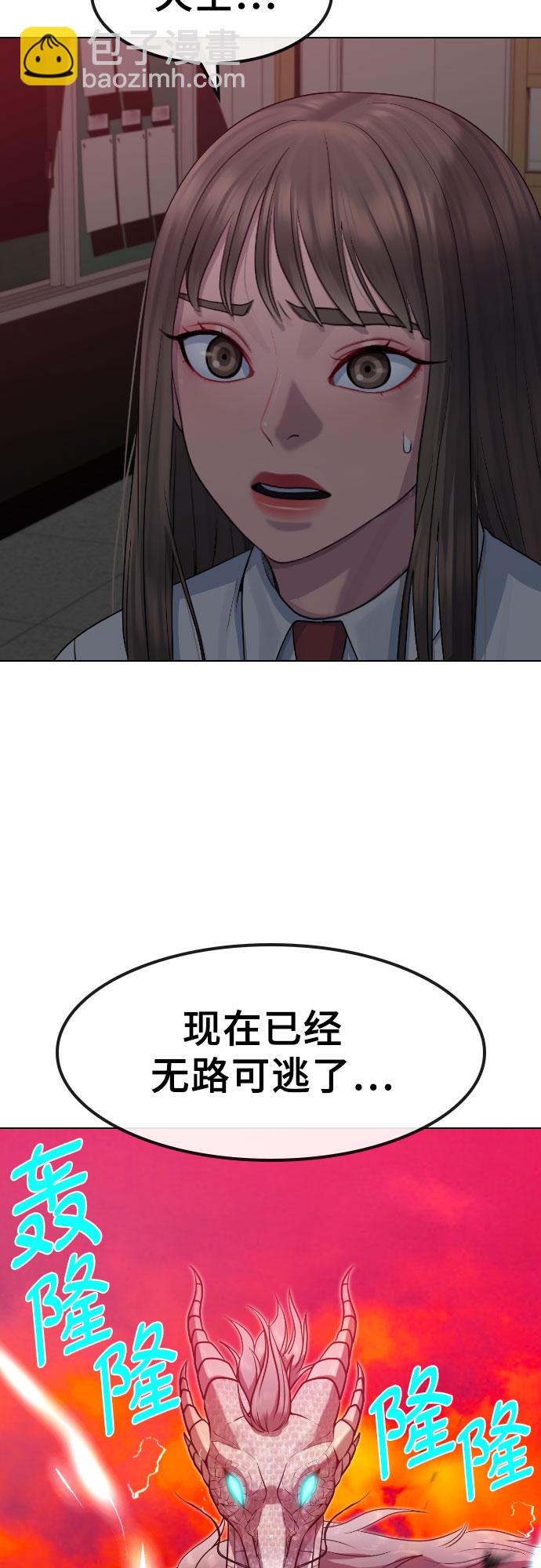 [第77话] 决战26