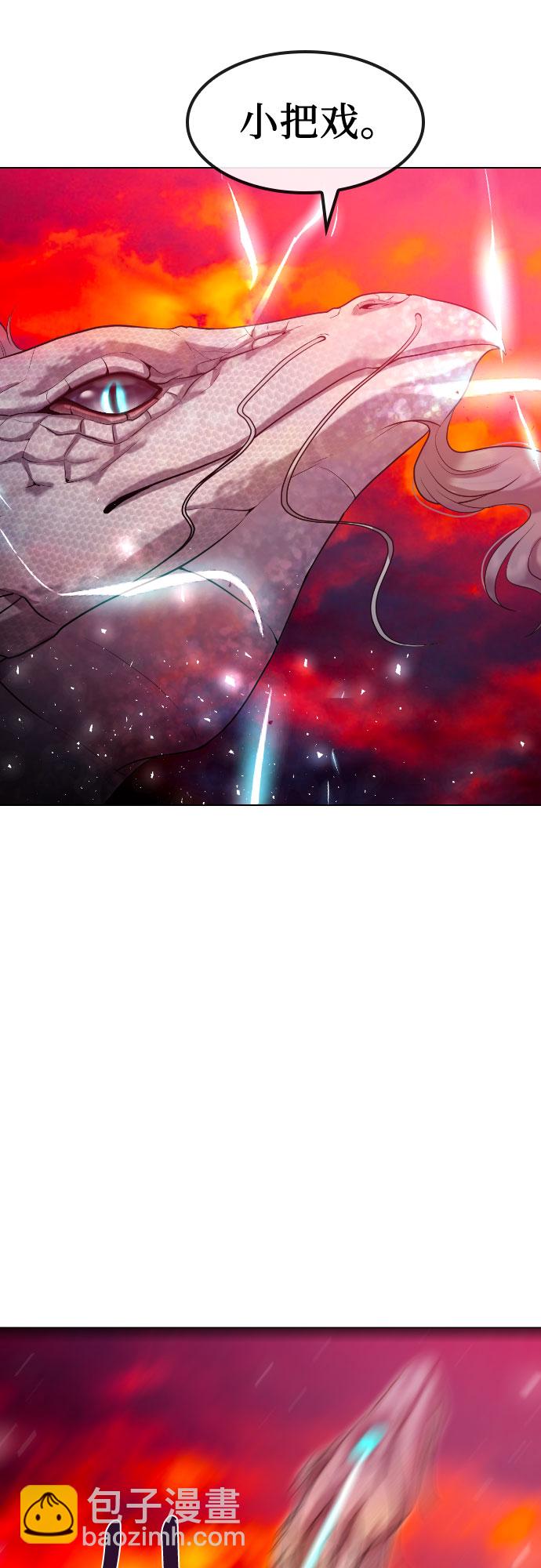 [第77话] 决战31