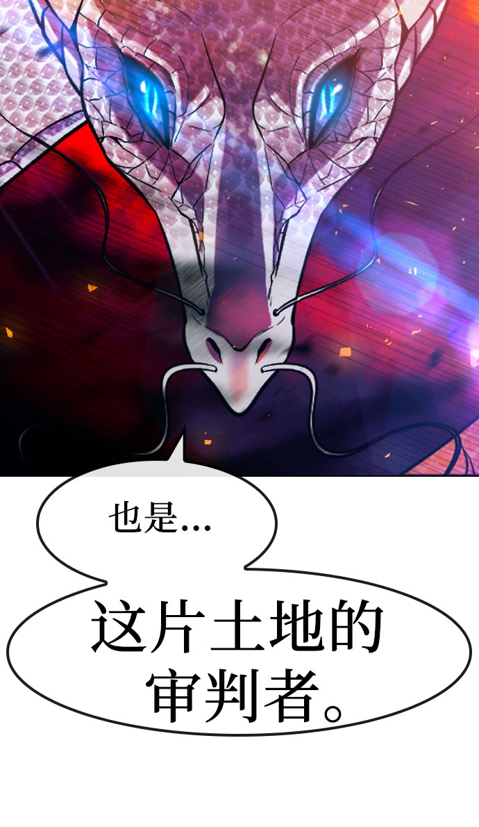 [第77话] 决战4