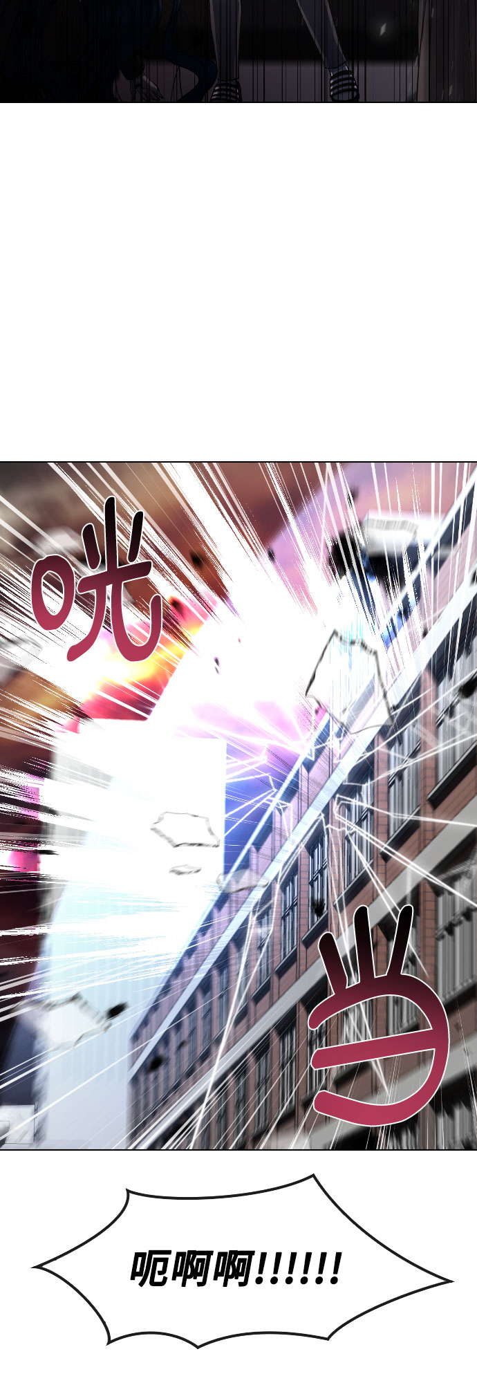 [第77话] 决战50
