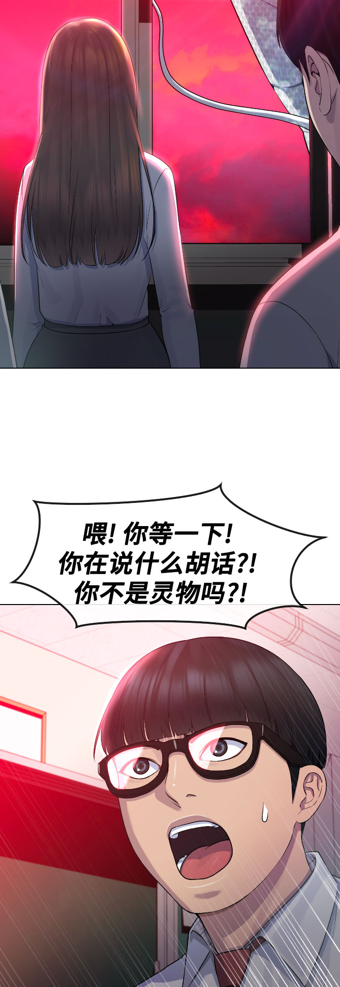 [第77话] 决战6