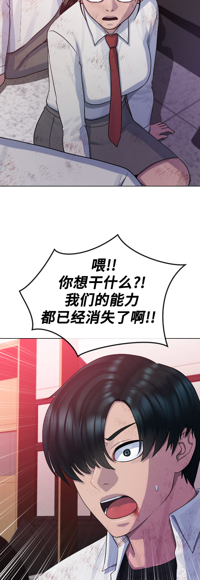 [第77话] 决战62