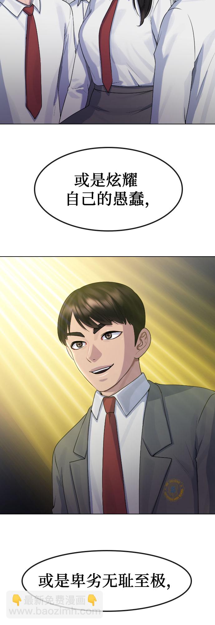 [第77话] 决战9