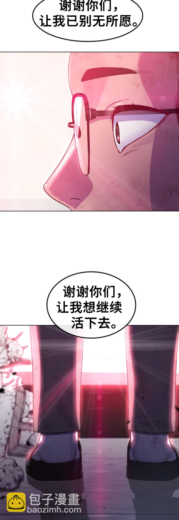 [第78话] 不特别的人12