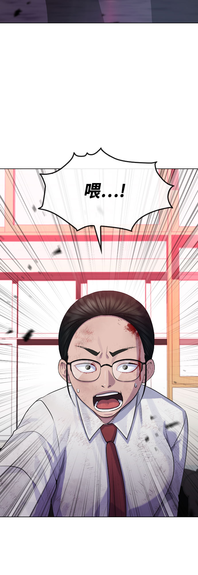 [第78话] 不特别的人13