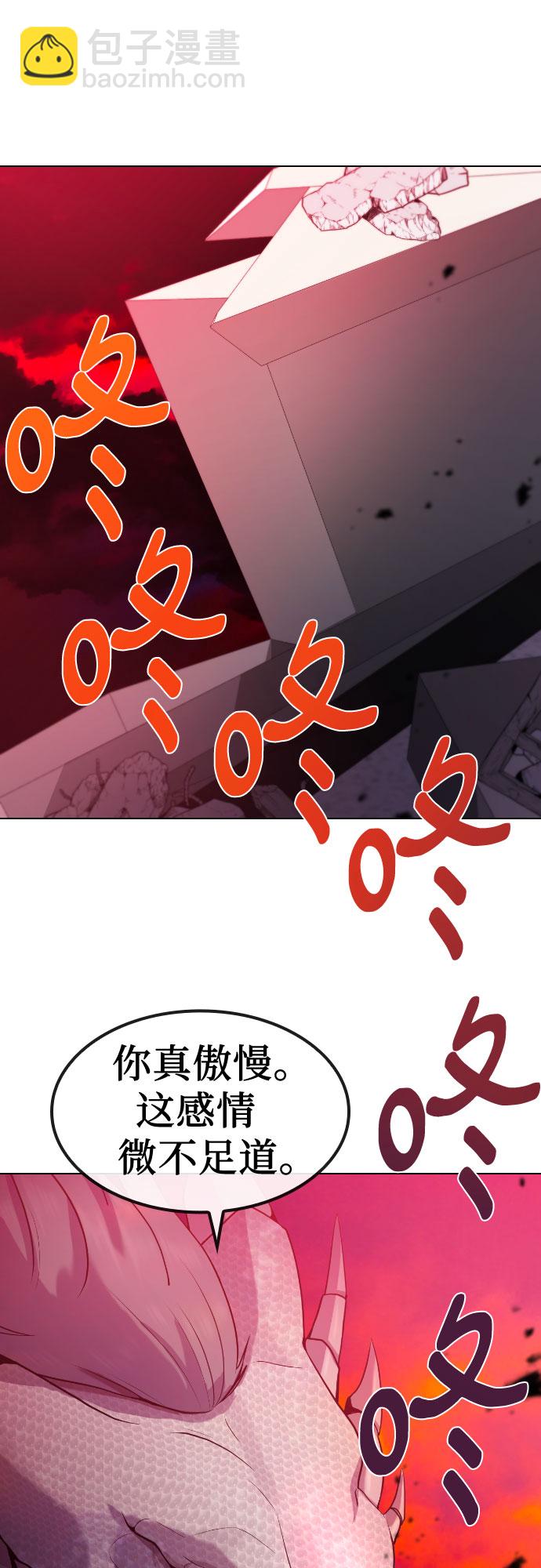 [第78话] 不特别的人15