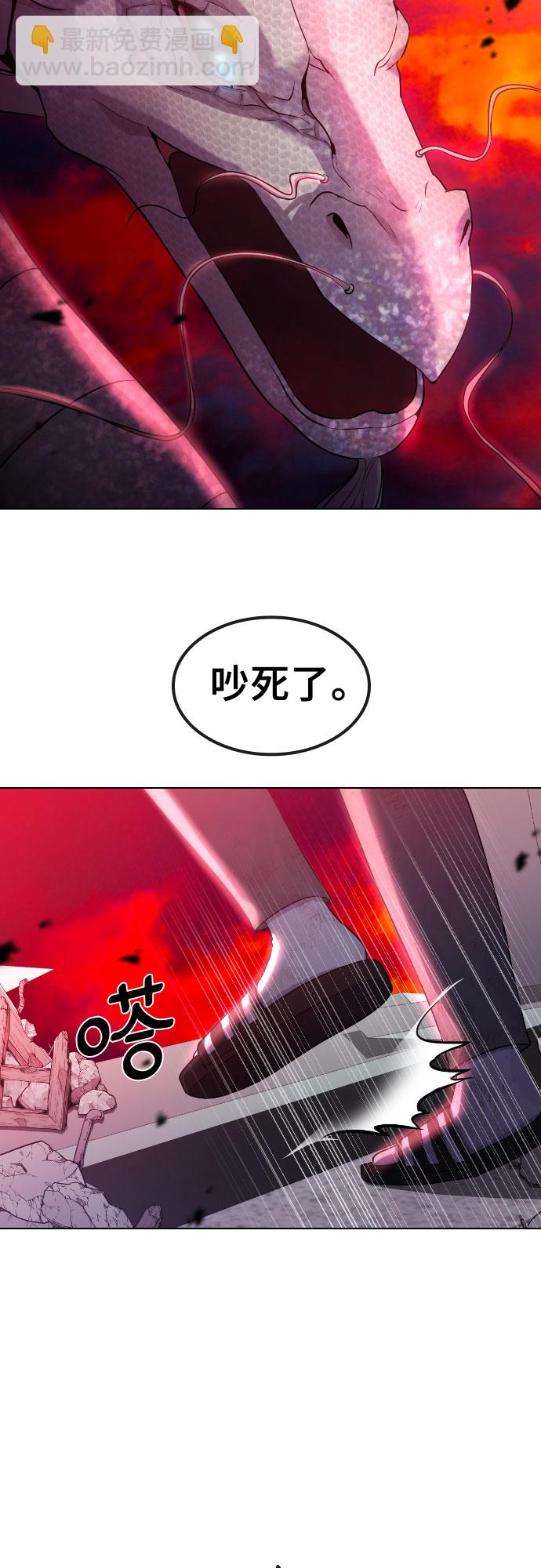 [第78话] 不特别的人16