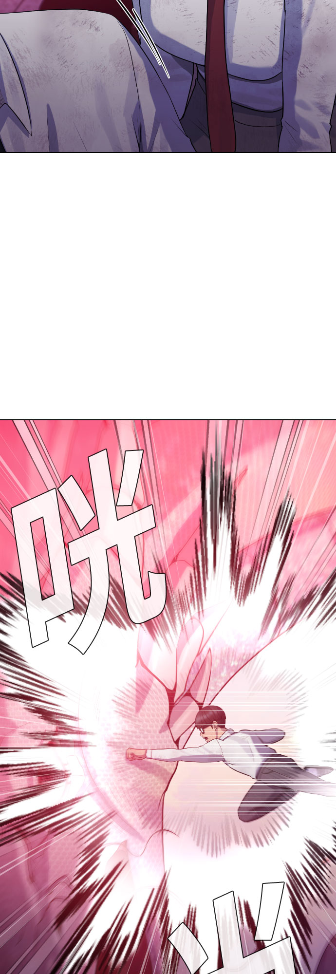 [第78话] 不特别的人19