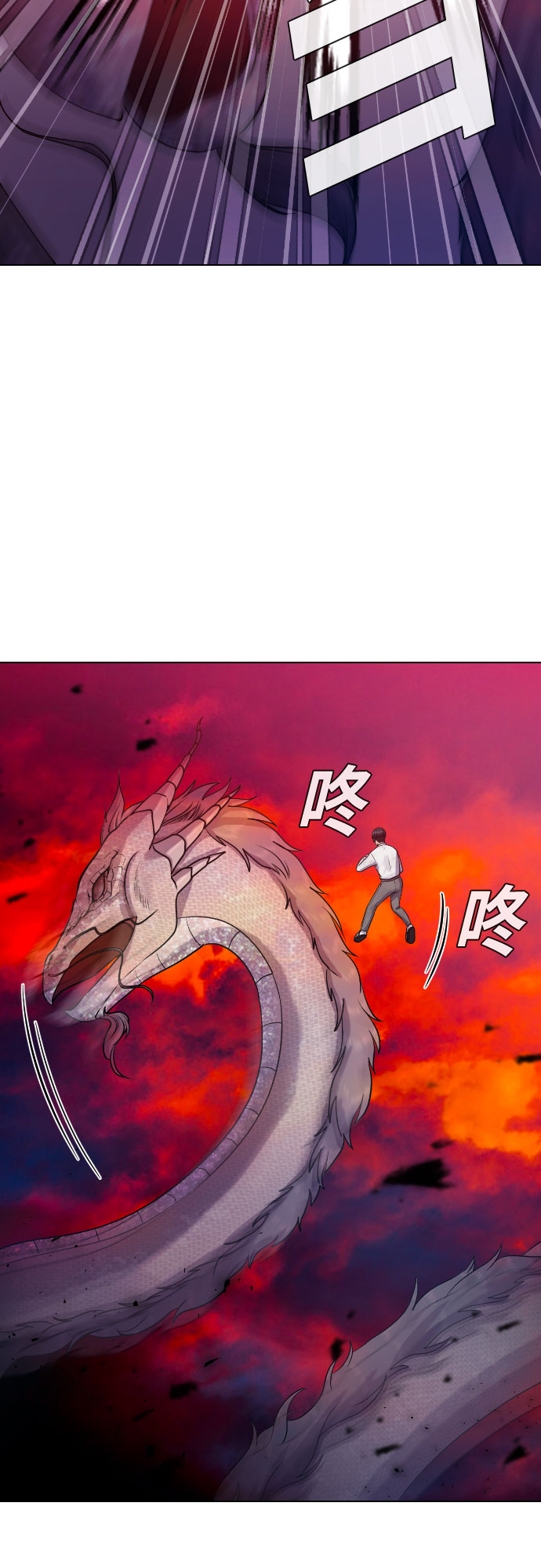 [第78话] 不特别的人20