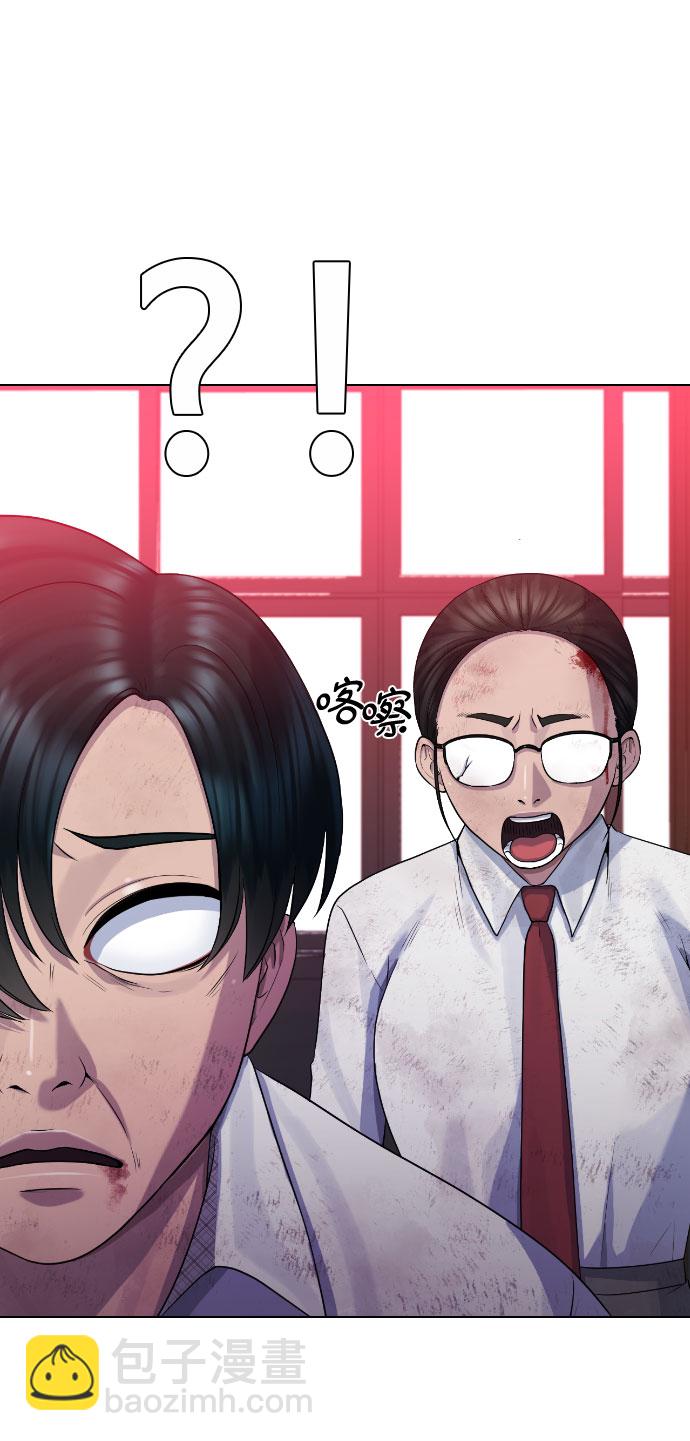 [第78话] 不特别的人21