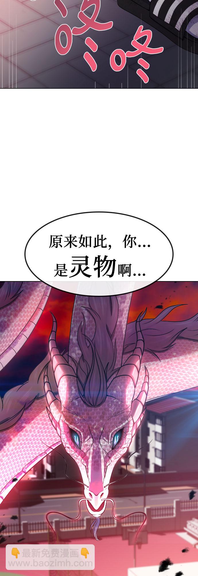 [第78话] 不特别的人24
