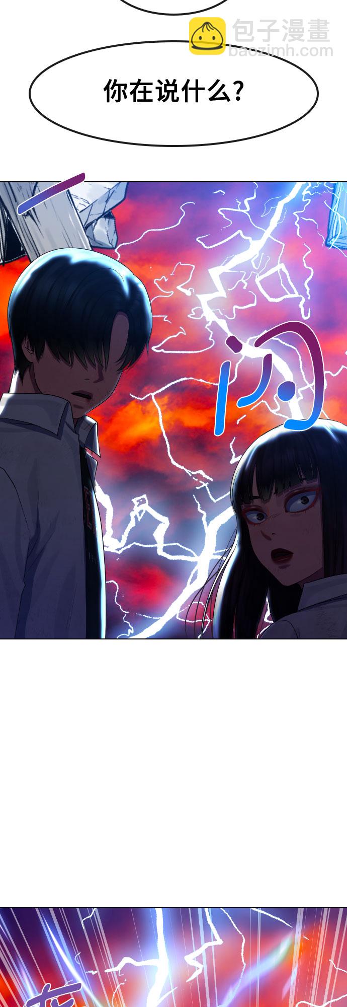 [第78话] 不特别的人33