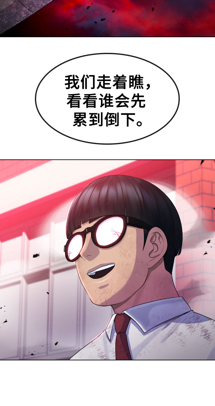 [第78话] 不特别的人40