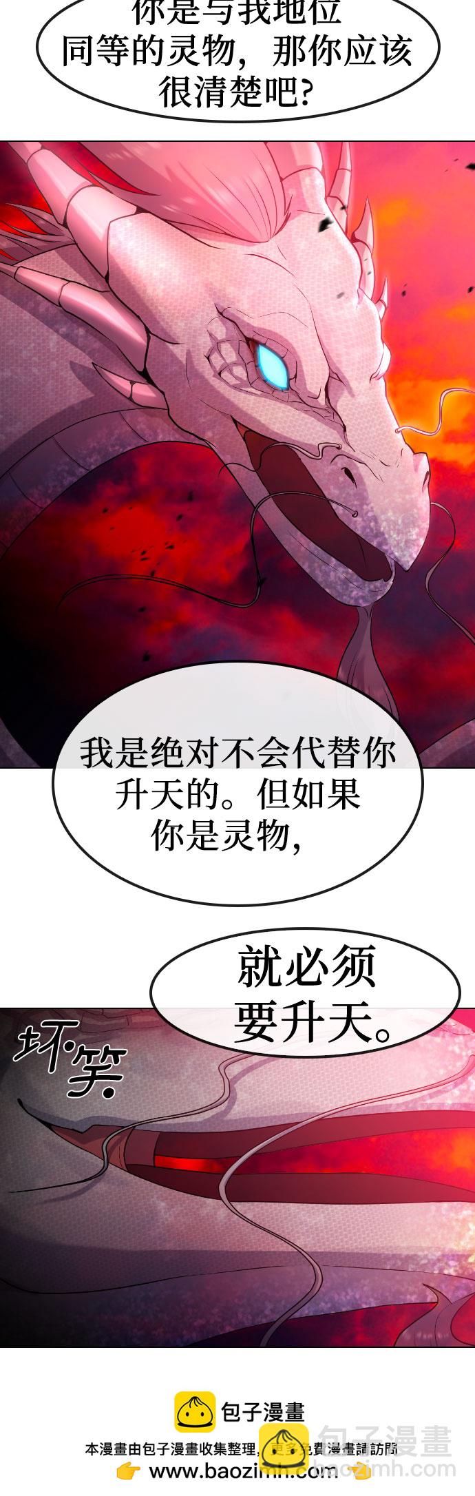 [第78话] 不特别的人49