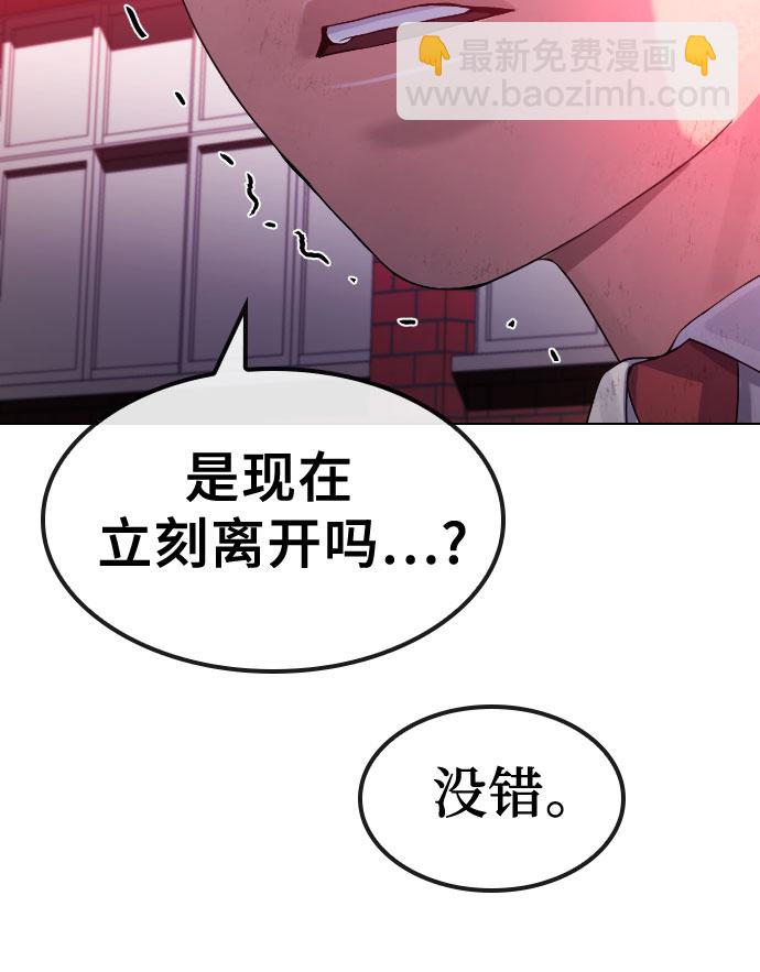 [第78话] 不特别的人55
