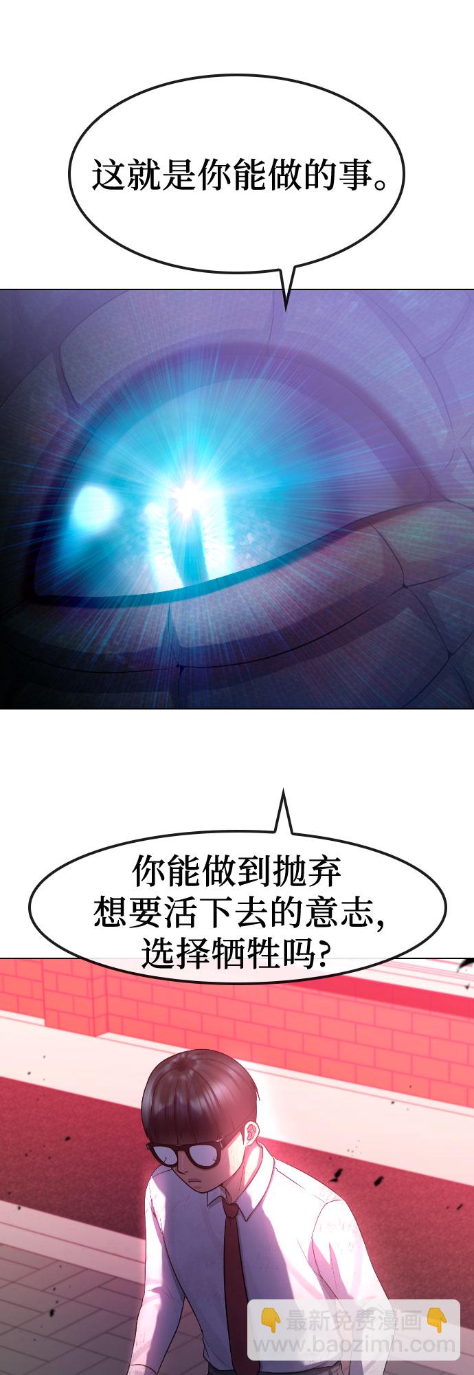 [第78话] 不特别的人56