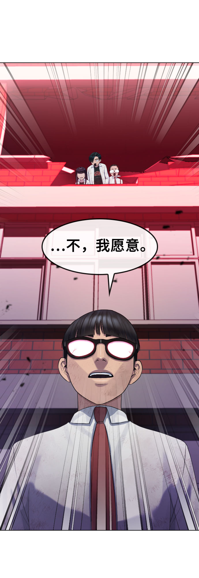 [第78话] 不特别的人58