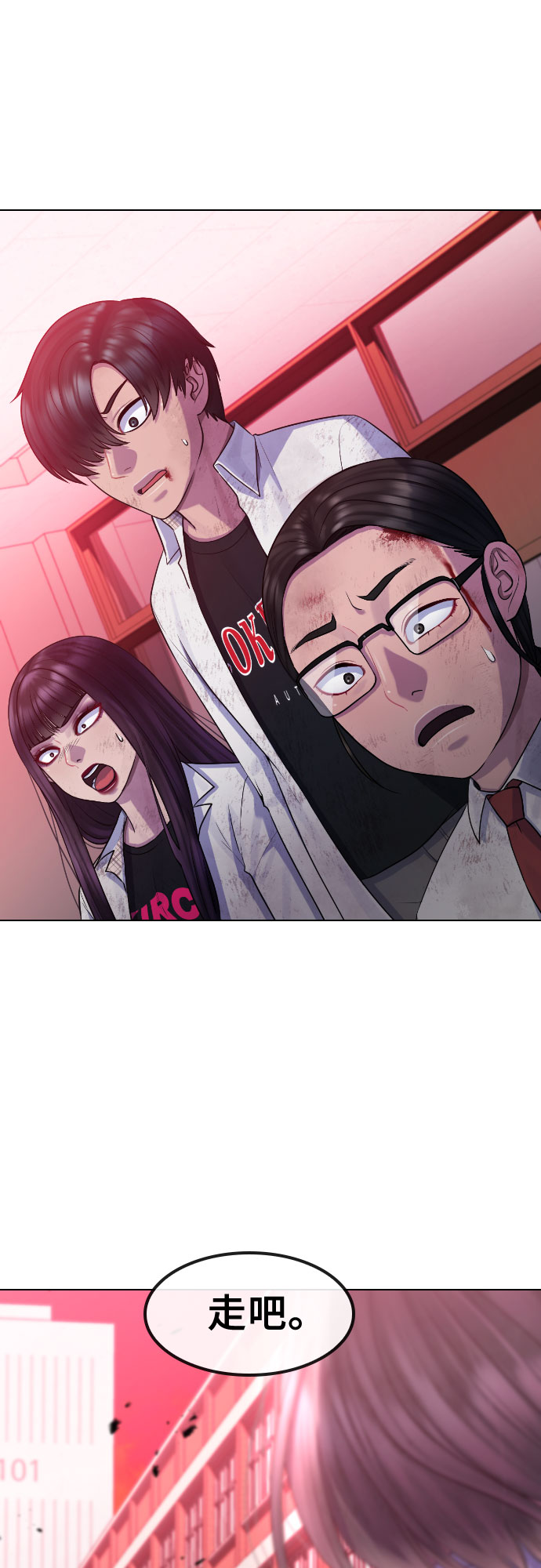 [第78话] 不特别的人59