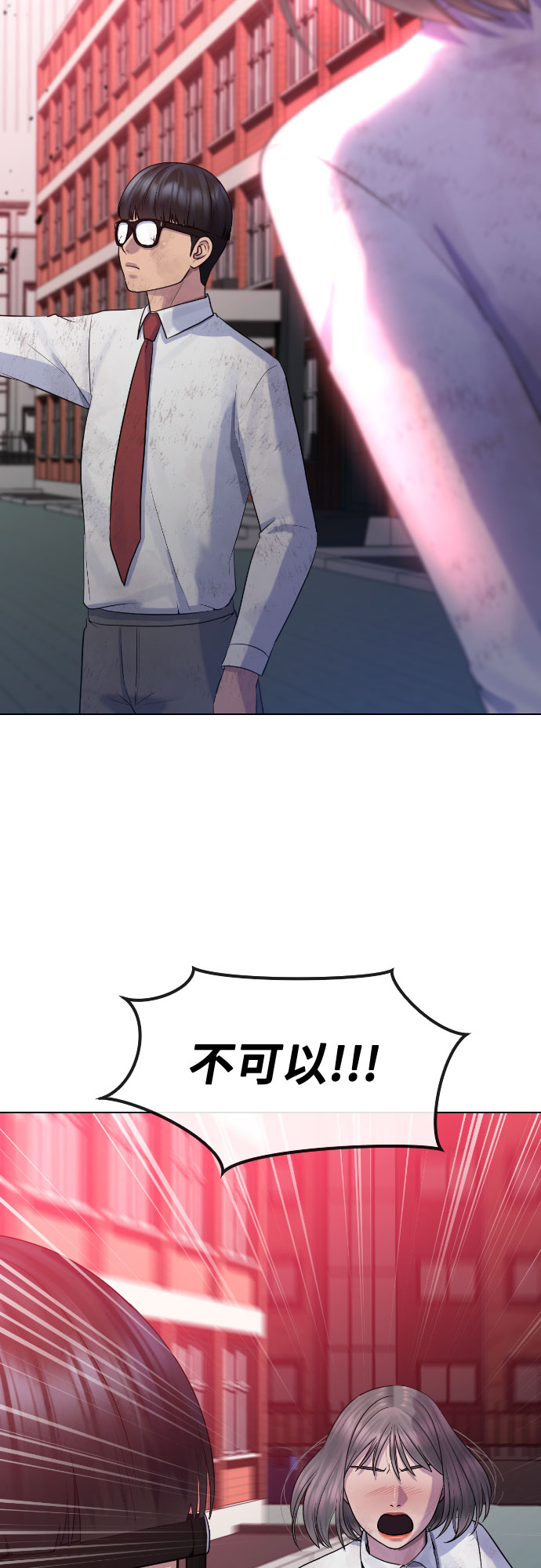 [第78话] 不特别的人60