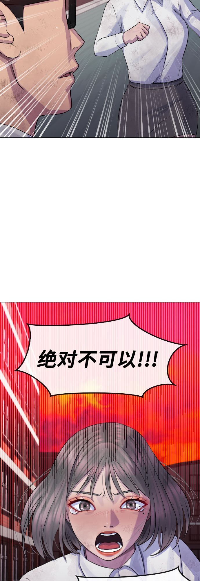 [第78话] 不特别的人61