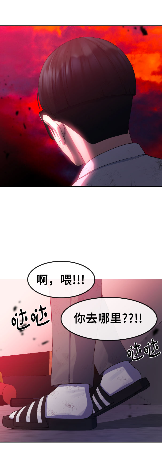 [第78话] 不特别的人7