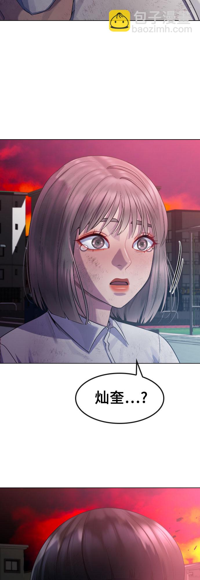[第79话] 你的催眠12