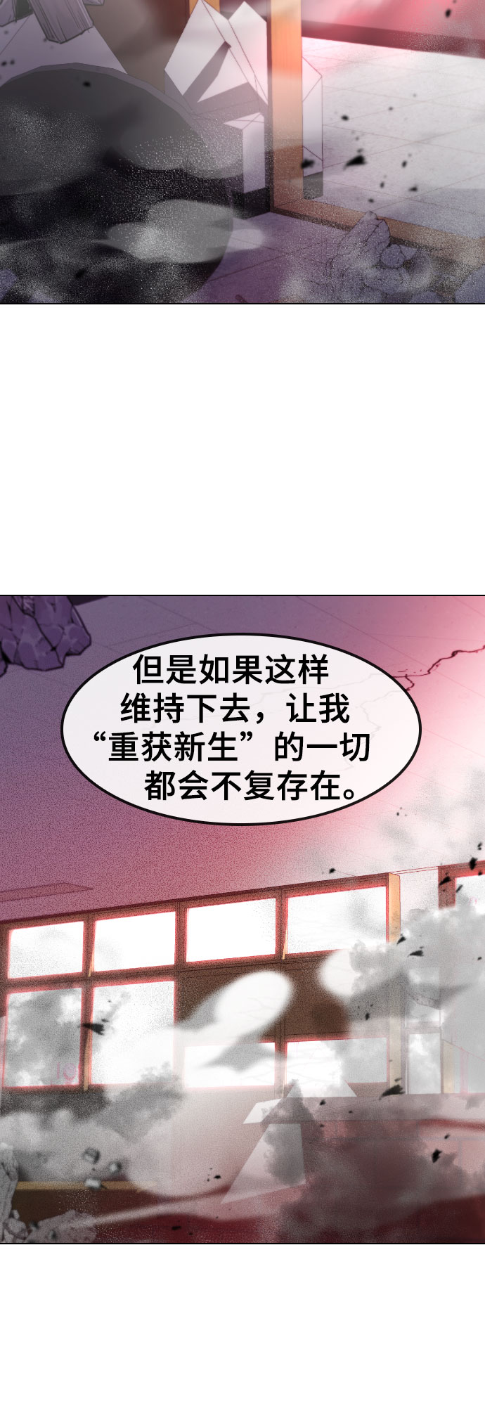 [第79话] 你的催眠15