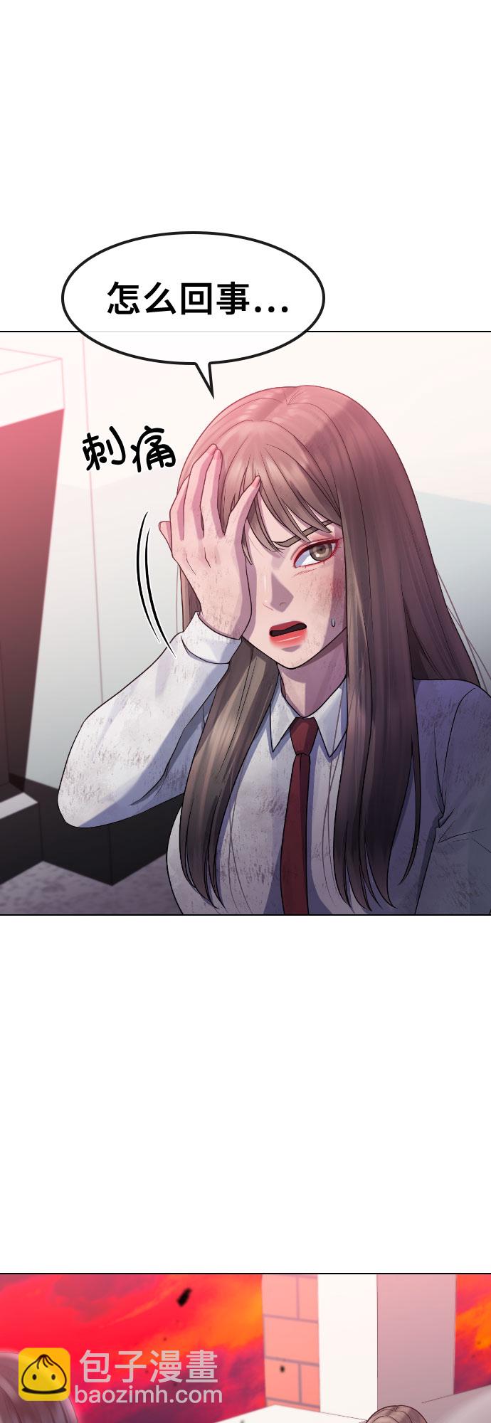 [第79话] 你的催眠26