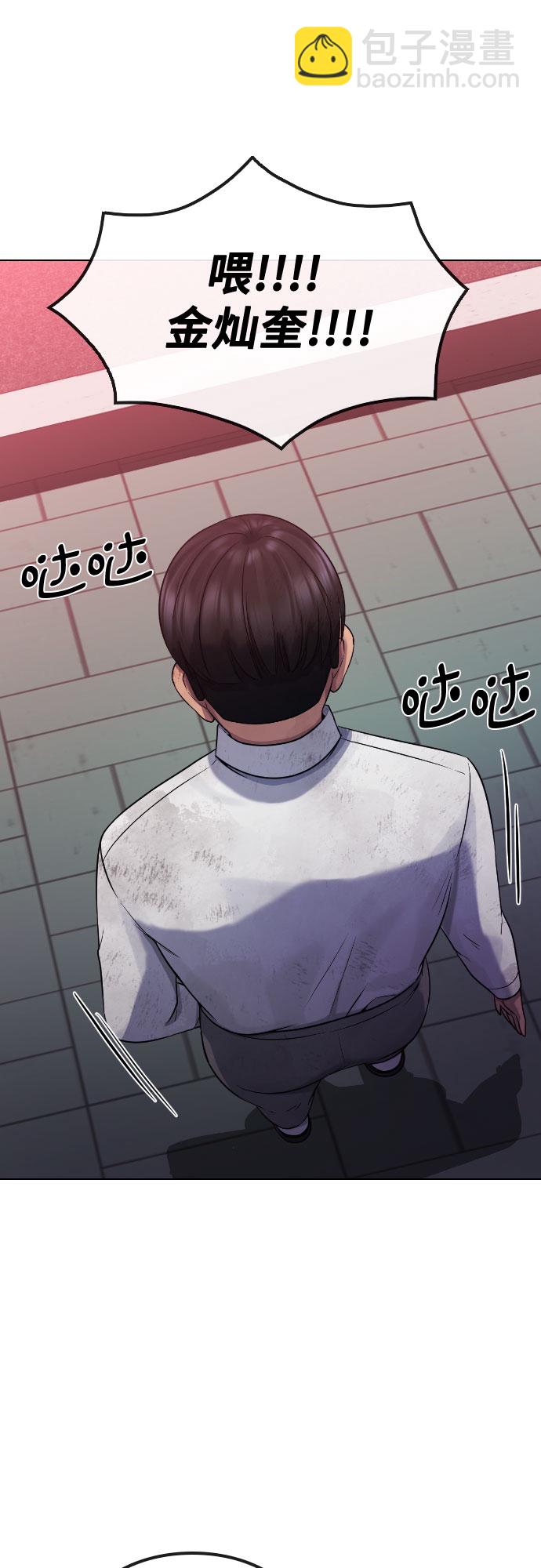 [第79话] 你的催眠32