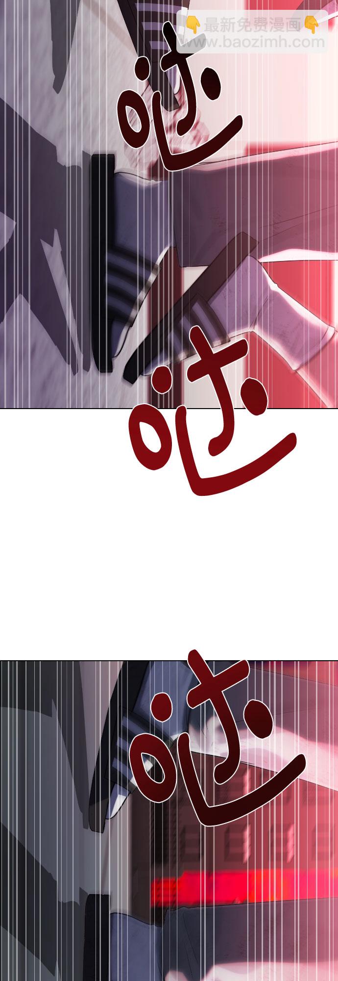 [第79话] 你的催眠34