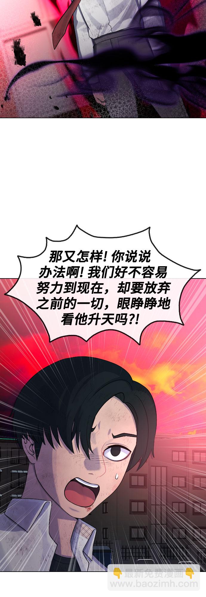 [第79话] 你的催眠51
