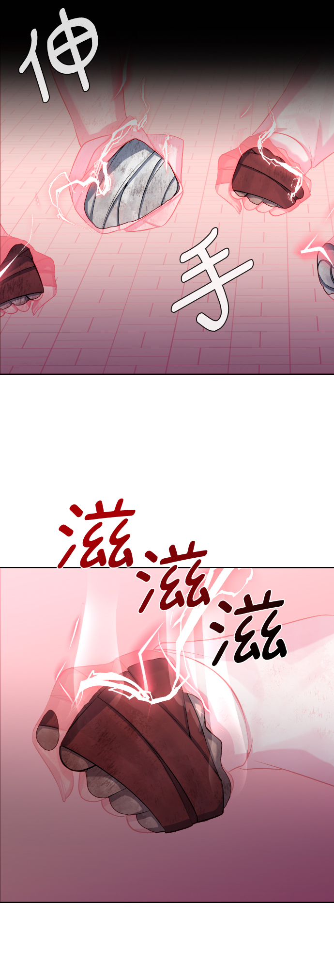 [第79话] 你的催眠56
