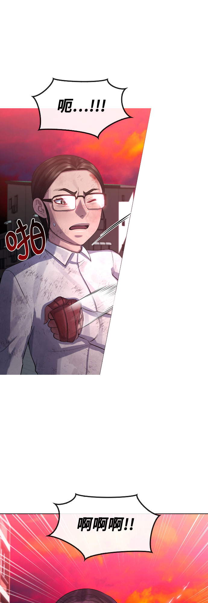 [第79话] 你的催眠57