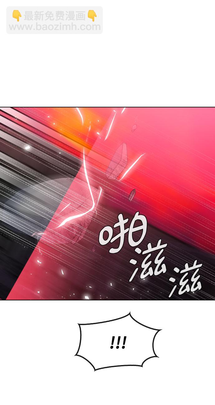 [第79话] 你的催眠62