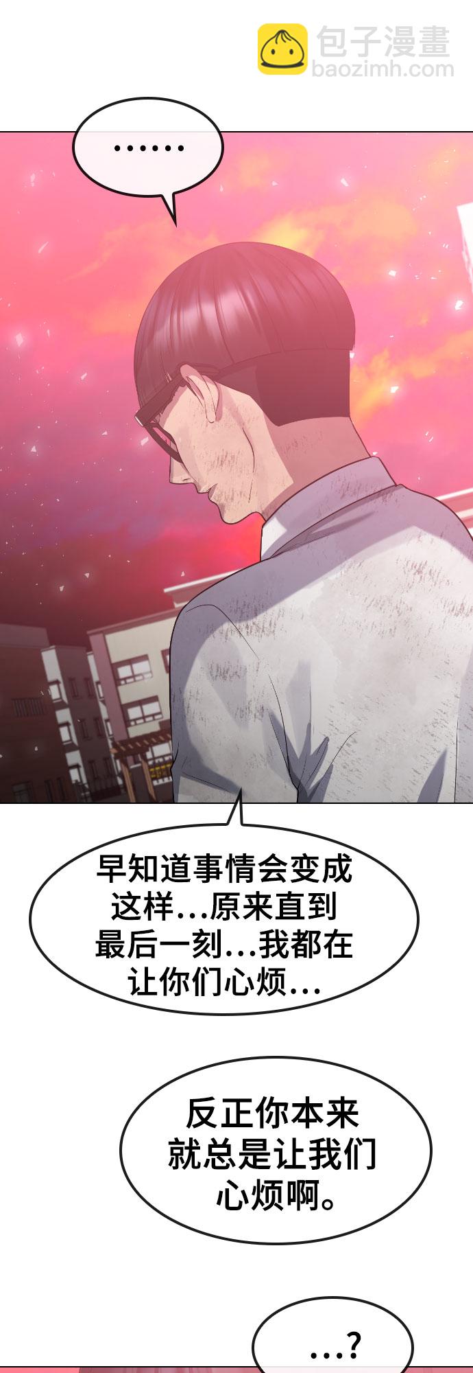 [第79话] 你的催眠63