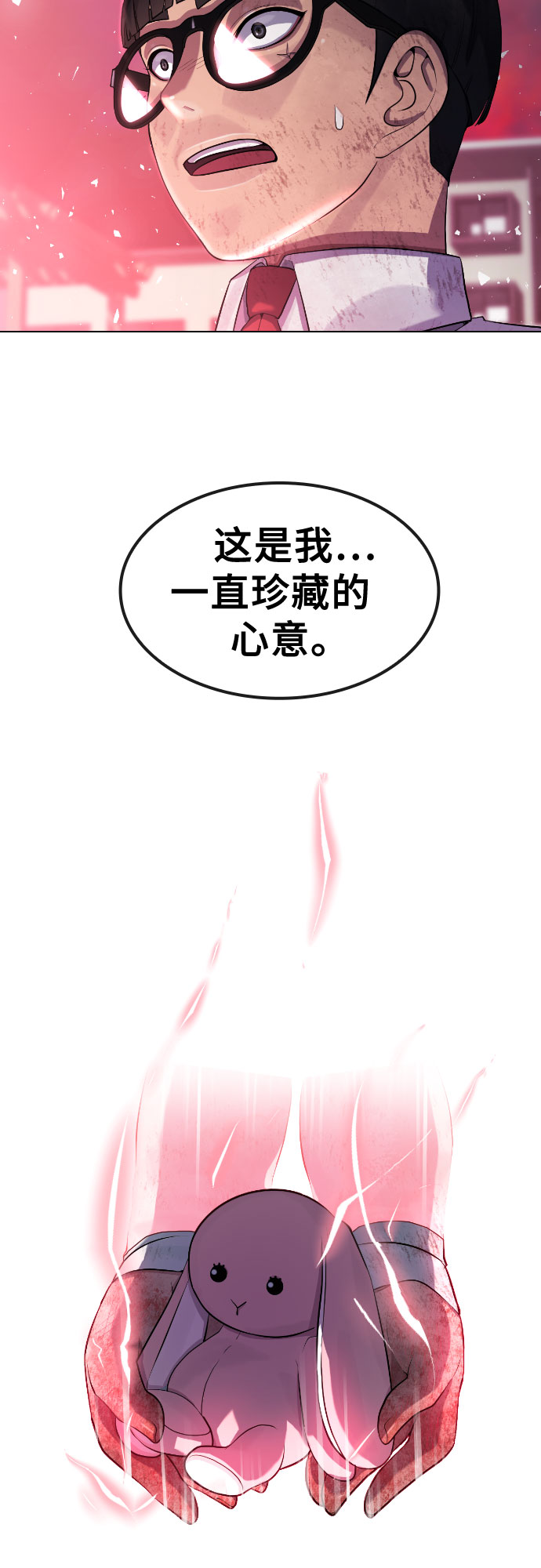 [第79话] 你的催眠69