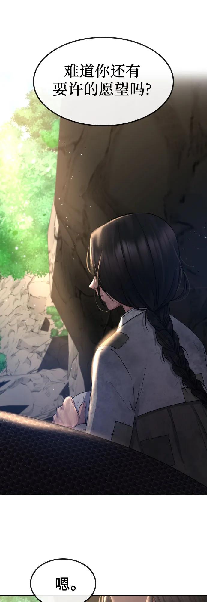 [第81话] 人类12