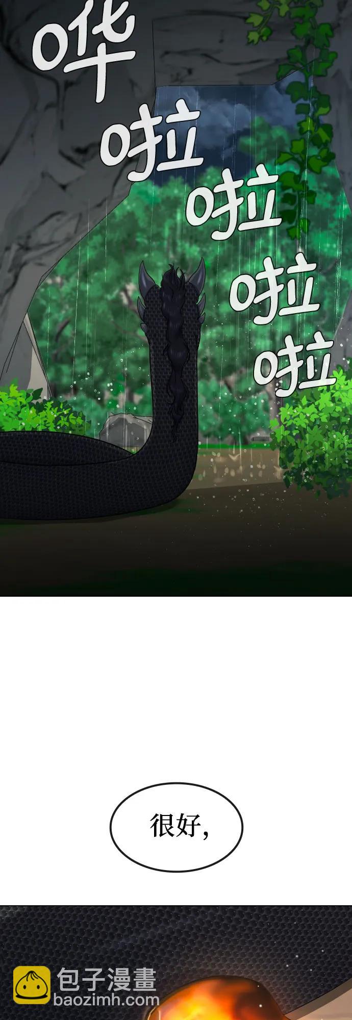 [第81话] 人类3