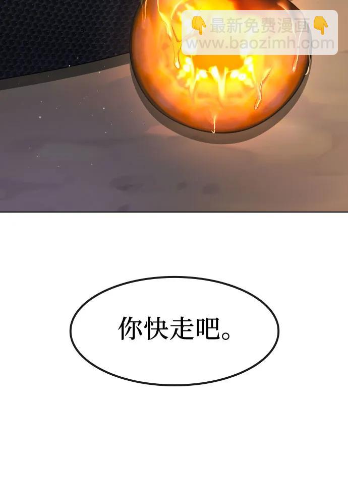 [第81话] 人类4