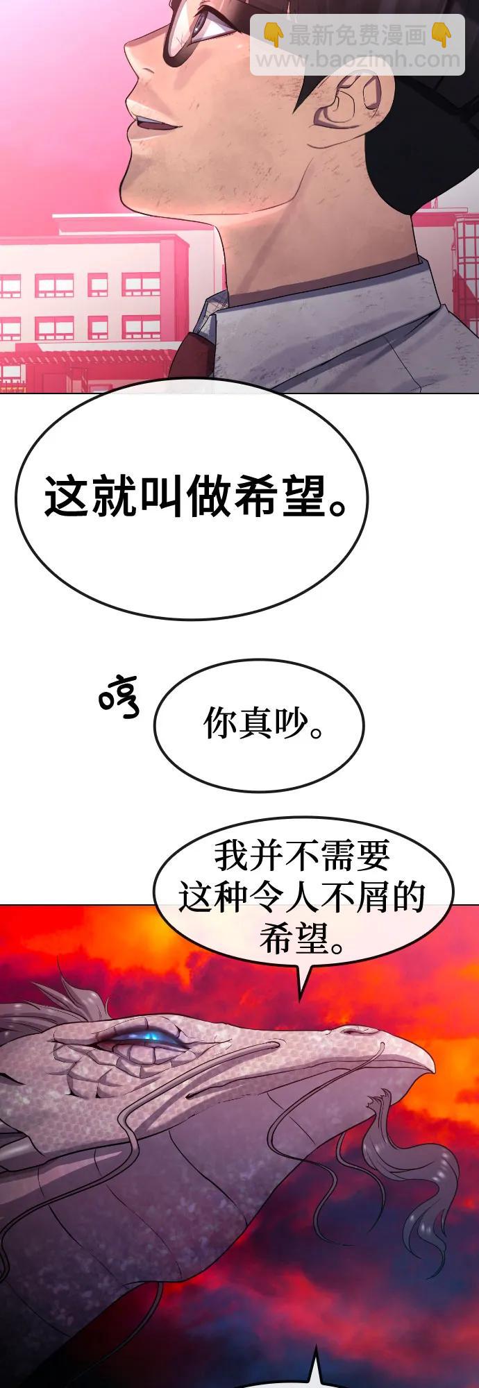 [第83话] 愿望10